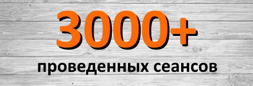 миндзер денис массажист-массаж мурино